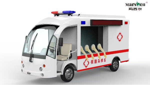 在家門口就能做核酸啦！瑪西爾移動(dòng)核酸采樣車來了