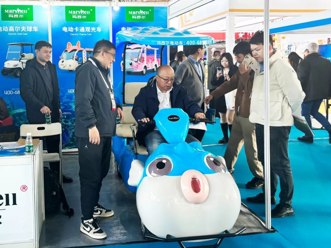 瑪西爾出席2024中國(guó)(北京)國(guó)際游樂(lè)設(shè)施設(shè)備博覽會(huì)