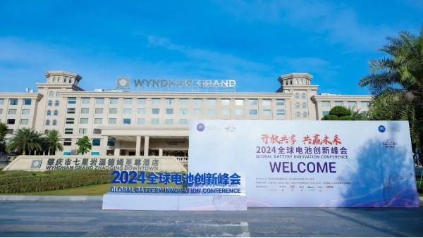 瑪西爾2024年供應(yīng)鏈合作伙伴大會(huì)隆重舉行