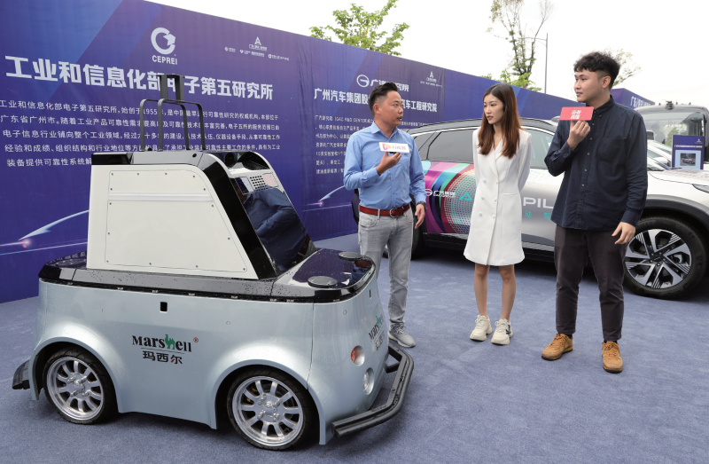 瑪西爾電動車