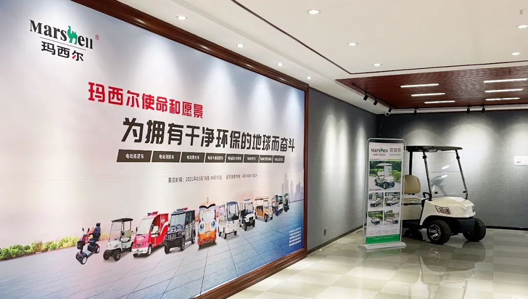 相約肇慶，瑪西爾攜手肇慶工人文化宮舉辦電動(dòng)科技產(chǎn)品展覽