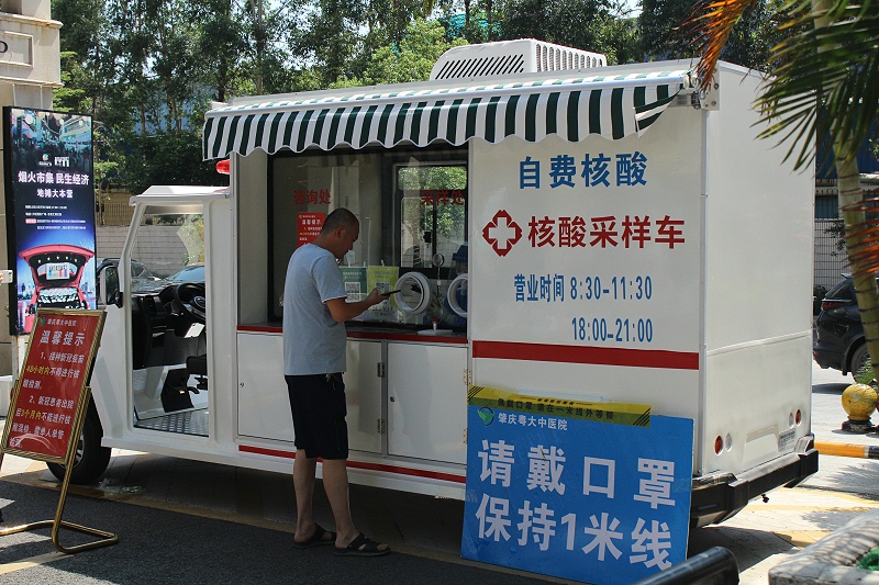 瑪西爾電動車