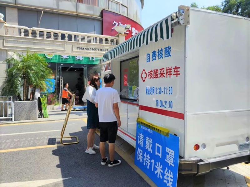 瑪西爾電動車