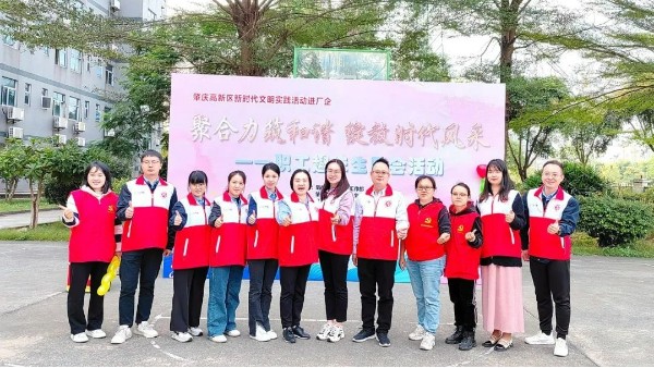 瑪西爾開展職工趣味生日會 | 高新區(qū)新時代文明實(shí)踐活動進(jìn)廠企