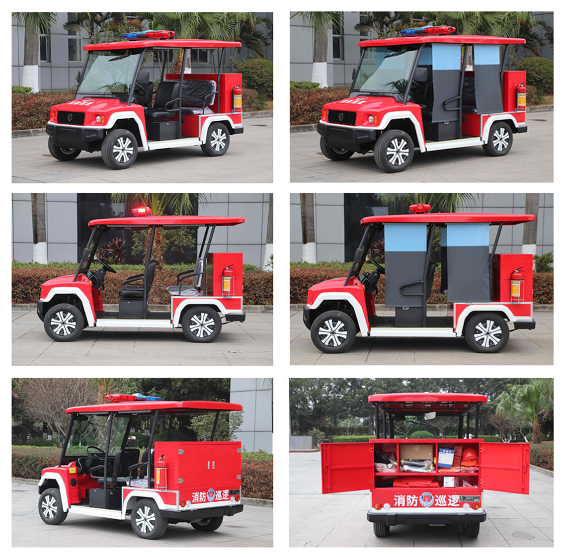 電動(dòng)消防車(chē)