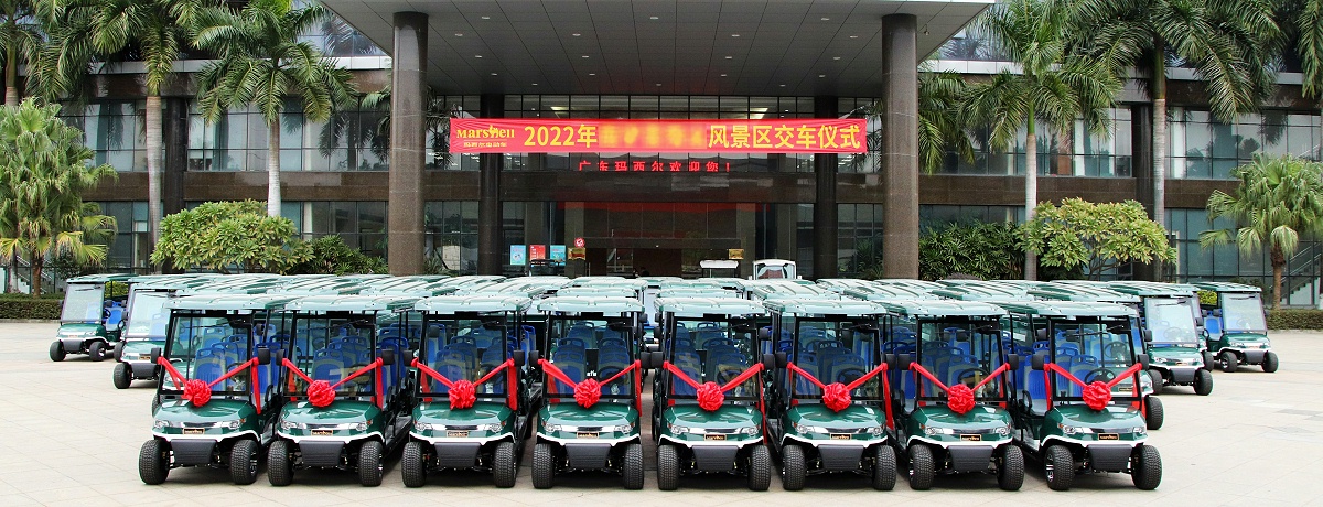 瑪西爾電動車